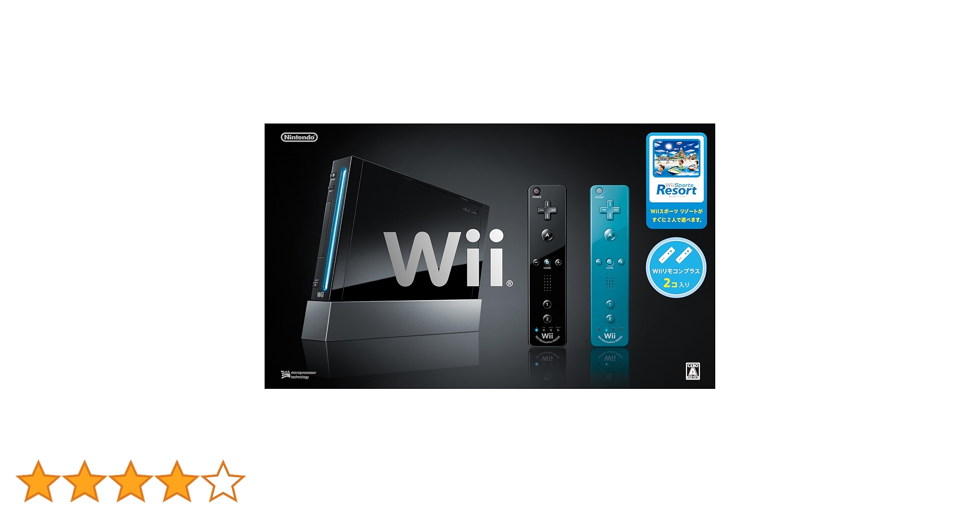 Amazon.co.jp: Wii本体 (クロ) Wiiリモコンプラス2個、Wii